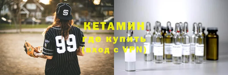 купить наркоту  Устюжна  Кетамин ketamine 