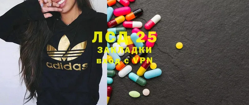 mega tor  Устюжна  Лсд 25 экстази ecstasy 